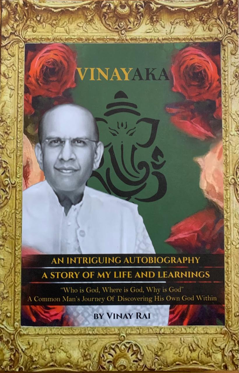 Cover of Vinayaka